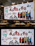 青春美食背景墙