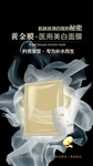 面膜朋友圈 朋友圈 面膜海报
