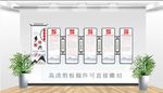 乡村振兴