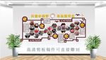 讲评帮乐庆