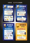网络贷款诈骗