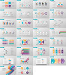 图表PPT