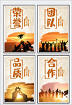 时尚企业文化挂画