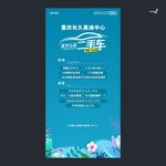 武藏二手车展架