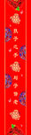 T台