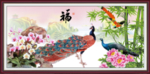 孔雀牡丹图