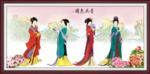 美女图
