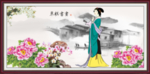 美女