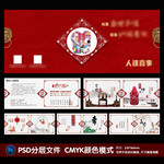 餐饮画册