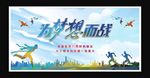 青春