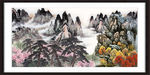 泰山