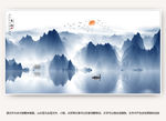 水墨画