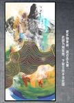 抽象画