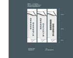 地产形象墙