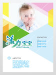 月子会所母婴海报