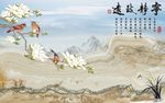 宁静致远大理石中式背景墙