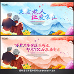 重阳节