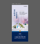 PS+AI 恐龙黏土DIY