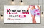 女性健康