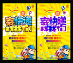 寄快递