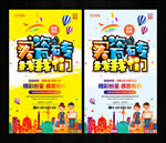 买瓷砖