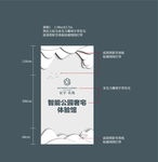 大气形象墙