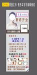美容美发