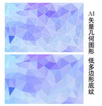 淡雅蓝色背景