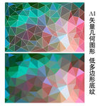 甜美背景图案