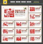 扫黑除恶