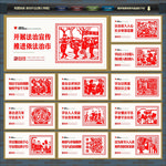 法治