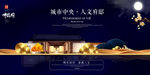深蓝色背景  铁扇子 金色扇子