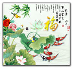 工笔荷花
