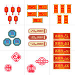 中式优惠券