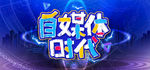 互联网 加 创新 经济 大数据