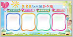 学校文化墙
