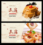 豆腐