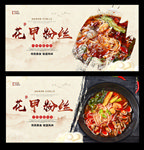 花甲粉丝