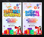 即将开业