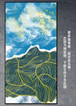 抽象线条画