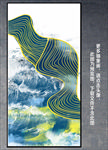 抽象画