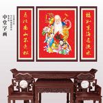 寿星