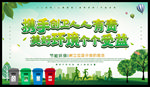 文明城市 宁波垃圾分类