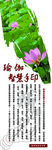 瑜珈