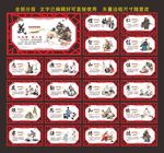 传统文化