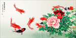 富贵有余清新牡丹九鱼装饰画