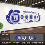警营文化墙