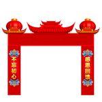 国庆门头