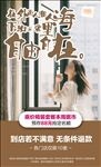 家装海报