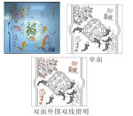 福满堂 牡丹福鱼